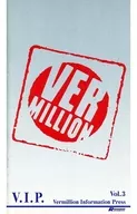 販促冊子)V.I.P.  VERMILLION Vol.3