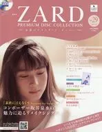 CD付)ZARD プレミアム ディスク・コレクション 全国版 29