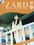 CD付)ZARD プレミアム ディスク・コレクション 全国版 30