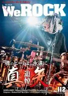 We ROCK 2026年5月号 Vol.112
