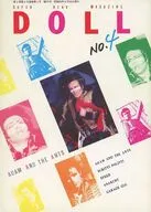 DOLL 1981年6月号 NO.4