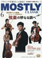 モーストリー・クラシック 2026年6月号
