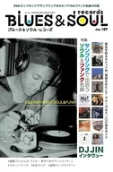 BLUES ＆ SOUL RECORDS 2026年6月号 ブルース＆ソウル・レコーズ