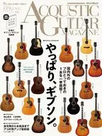 付録付)ACOUSTIC GUITAR MAGAZINE 2026年6月号 VOL.108 アコースティックギターマガジン