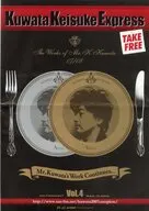 販促冊子)Kuwata Keisuke Express Vol.4