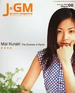 J. GM Groove magazine 2001/6 Vol. 008