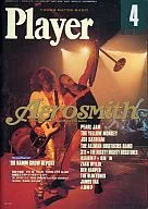 YOUNG MATES MUSIC PLAYER April 1998 No. 386 YMM Player