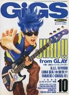 GIgS 1998/10 No.151月刊Giggs