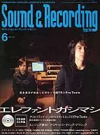 Edición de junio de 2000 de la revista Sound & Recording Magazine