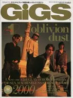 GIgS 2000/1 No.170(CD1张)月刊Giggs