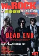 We ROCK 2012/3 Vol. 027 (1 CD)