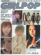 GiRLPOP 2003/3 VOL.60