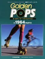 CD付)隔週刊 ゴールデン・ポップス 18号