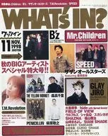 WHAT's in? 1998/11