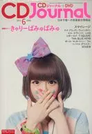 CD Journal 2012/6