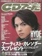 With Appendix) CD-Data 2003/12/20 vol. 15 (separate volume appendix 1 point)