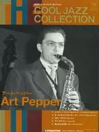 附CD)隔周刊COOL JAZZコレククション全國版14