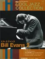 CD付)隔週刊クール・ジャズ・コレククション全国版 19