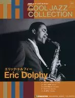 CD付)隔週刊クール・ジャズ・コレククション全国版 44