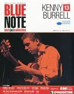 ブルーノートベストジャズコレクション全国版 13