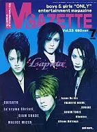 M GAZETTE 1999/7 vol. 25 M GAZETTE