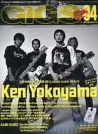 GiGS April 2010, No. 319, Monthly Giggs