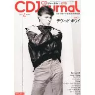 CD雜志2013年4月號