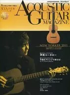 WITH CD) ACOUSTIC GUITAR MAGAZINE March 2011 issue (CD included) acoustic guitar magazine