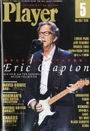 YOUNG MATES MUSIC PLAYER May 2013 No. 567 YMM Player