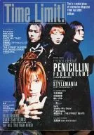 Time Limit! Vol.0008
