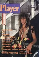 YOUNG MATES MUSIC PLAYER November 1986 No. 249 YMM Player