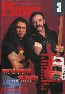 YOUNG MATES MUSIC Player 2003年3月号 No.445 YMMプレイヤー