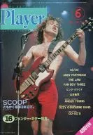 YOUNG MATES MUSIC Player 1982年6月号No.196 YMM播放器
