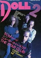 DOLL 1992年2月号 No.68