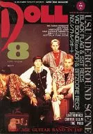 DOLL 1992年8月号 No.71