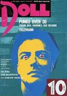 DOLL 1992年10月号 No.72