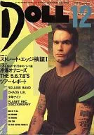 DOLL 1992年12月号 No.73