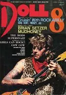 DOLL 1993年8月号 No.77
