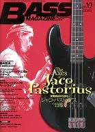 BASS MAGAZINE 2009年10月号