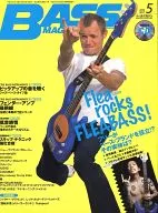 CD included) BASS MAGAZINE May 2009 (CD included)