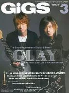 With Appendix) GiGS March 2007 No. 265 Monthly Giggs