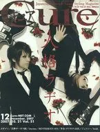 Cure 2007/12 Vol.51