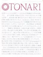 OTONARI May 2013 issue