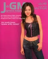 J * GM groove magazine Vol. 053 March 2005 issue