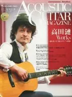 CD included) ACOUSTIC GUITAR MAGAZINE September 2013 issue (CD included) acoustic guitar magazine