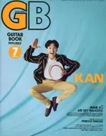 付録付)GB 1991年7月号
