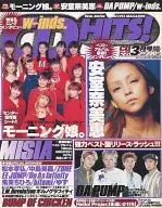 CD HITS! 2002年03月号