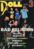 DOLL 2002年3月号 NO.175
