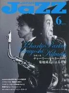JAZZ JAPAN Vol.6