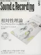 Sound & Recording Magazine Número de mayo de 2010 (con CD) Sound & Recording Magazine